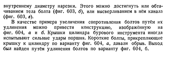 Практические выводы из полученных результатов