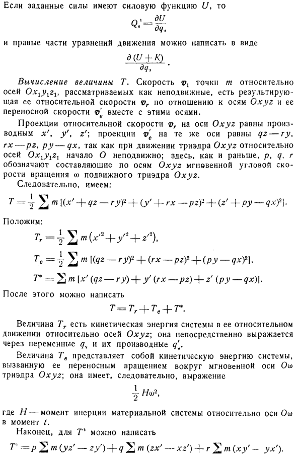 Смешанный метод Жильбера