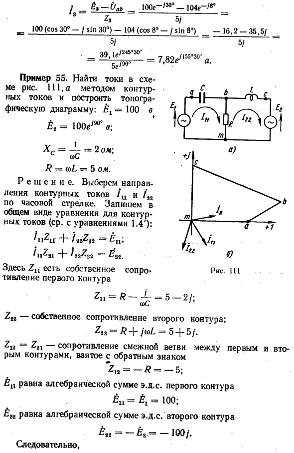 Топографическая диаграмма