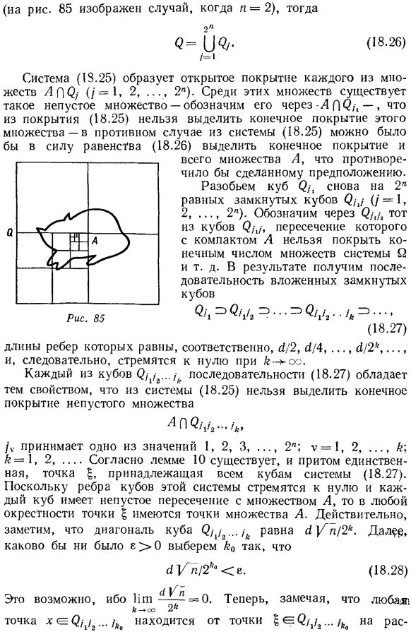 Компакты