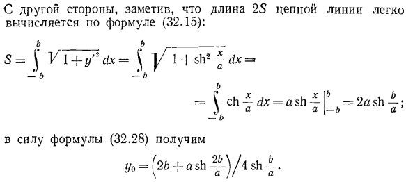 Вычисление статических моментов и центра тяжести кривой