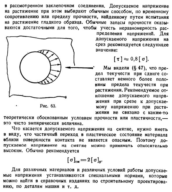 Условные расчеты