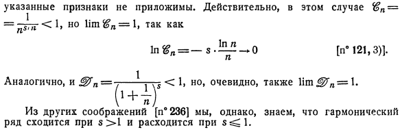 Признаки Коши и Даламбера