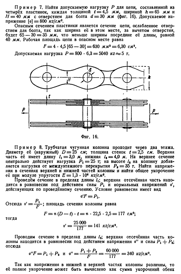 Примеры