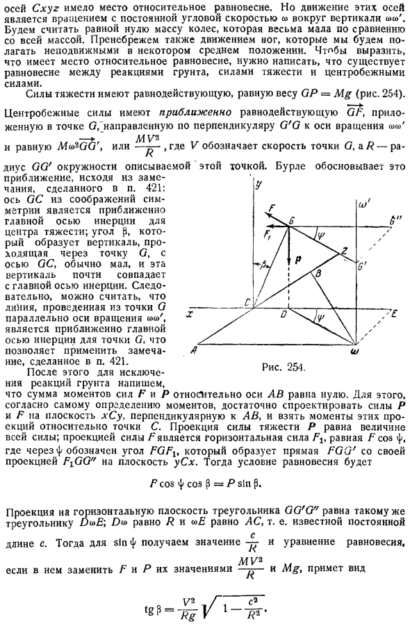 Велосипед