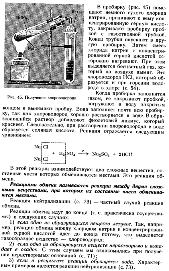 Кислоты
