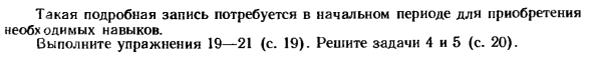 Окислительно-восстановительные реакции
