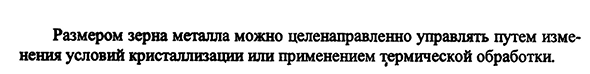 Дислокационный механизм упругопластической деформации