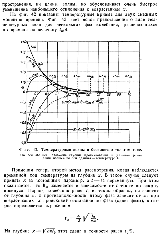 Тело, ограниченное с одной стороны (полуограниченное пространство)