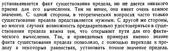 Предел монотонной функции от натурального аргумента