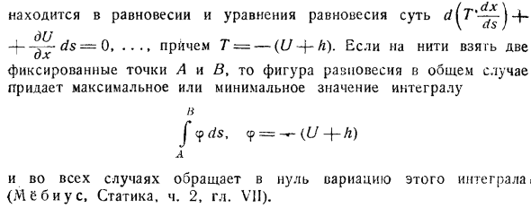 Исследование одного определенного интеграла. Геометрическая задача