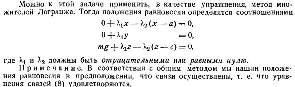 Аналитические выражения