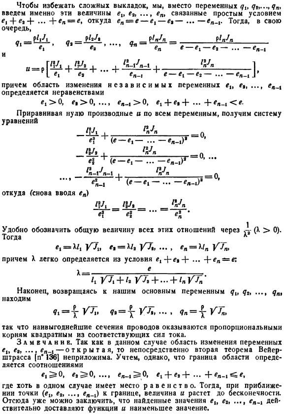 Наибольшее и наименьшее значения функции. Примеры