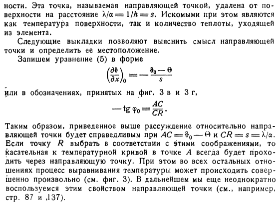 Краевые условия