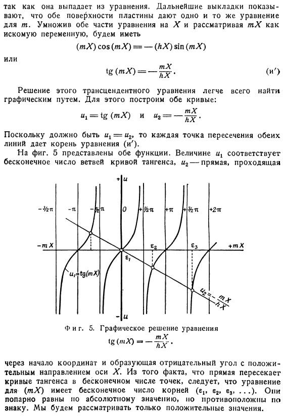 Вводная задача