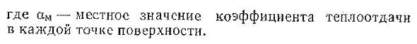 Средние значения переменных величин