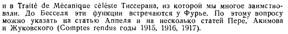 Аналитические преобразования