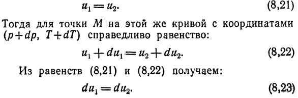 Растворы и смеси. Условия равновесия  разбавленных и идеальных растворов.