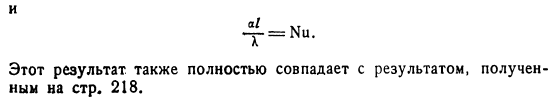 Анализ размерностей