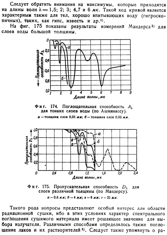 Закон Кирхгофа