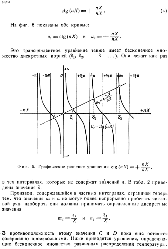 Вводная задача