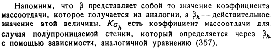 Границы аналогии