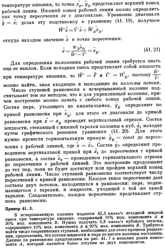 Расчет по методу Мак Кэба - Тиле