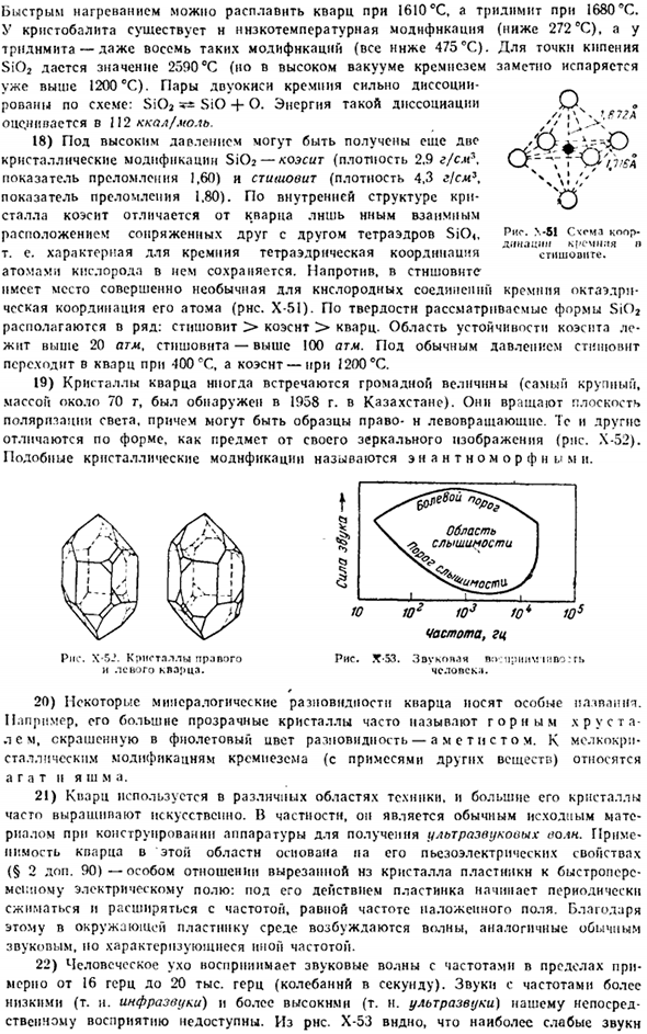 Кремний