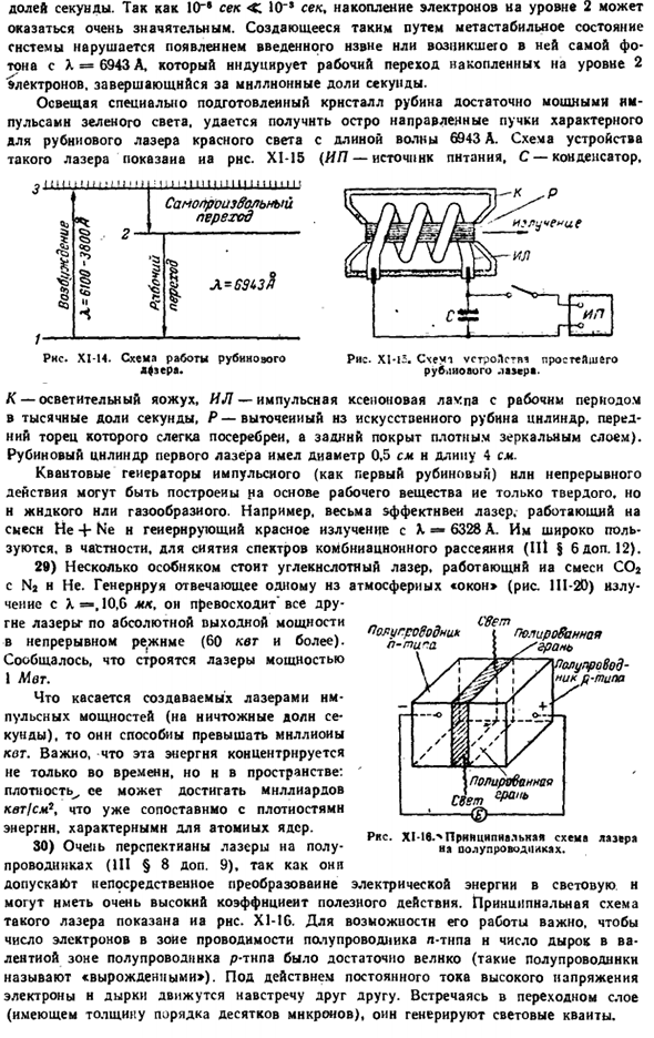 Алюминий