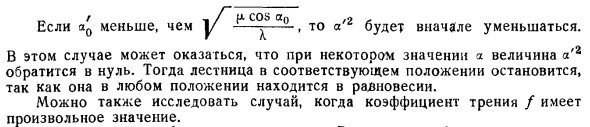 Трение скольжения и сопротивление среды