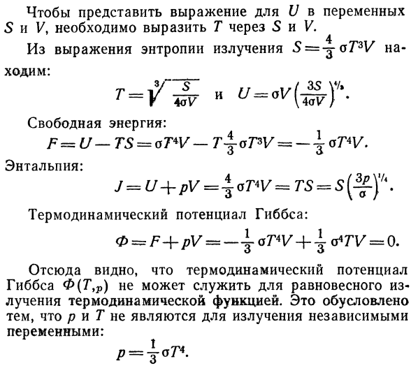 Сопло Лаваля.