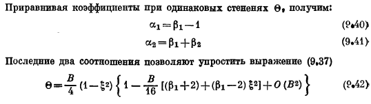 Теплообмен при наличии электрического источника тепла