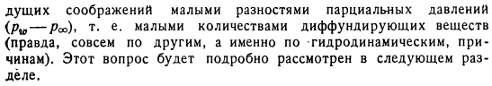 Тройная аналогия