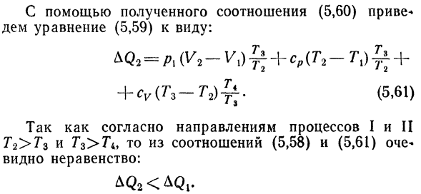 0 так называемой «тепловой смерти»  вселенной.