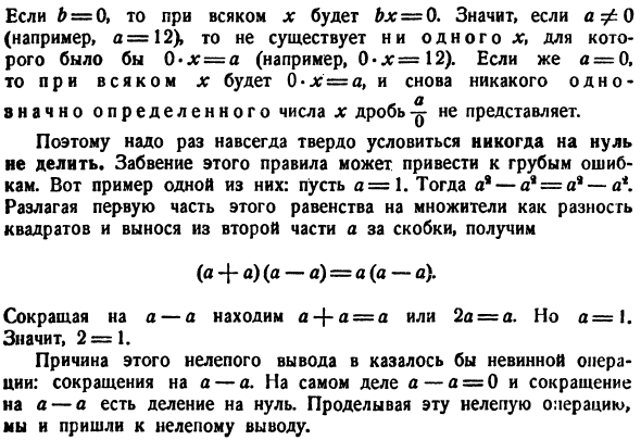 Переменные и их пределы