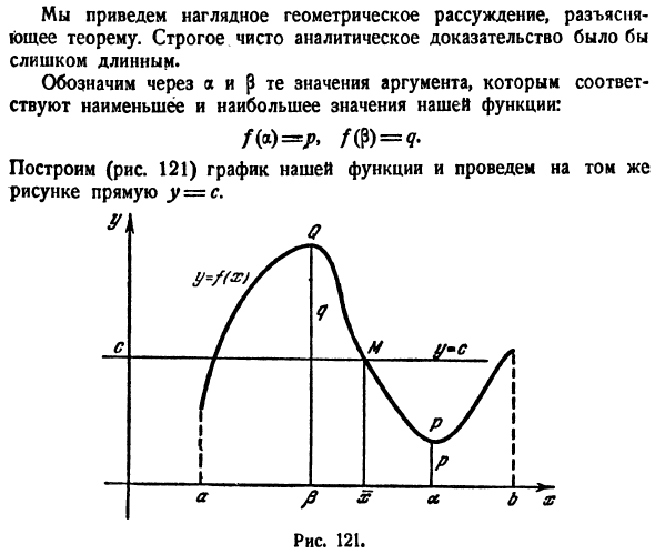 Функция