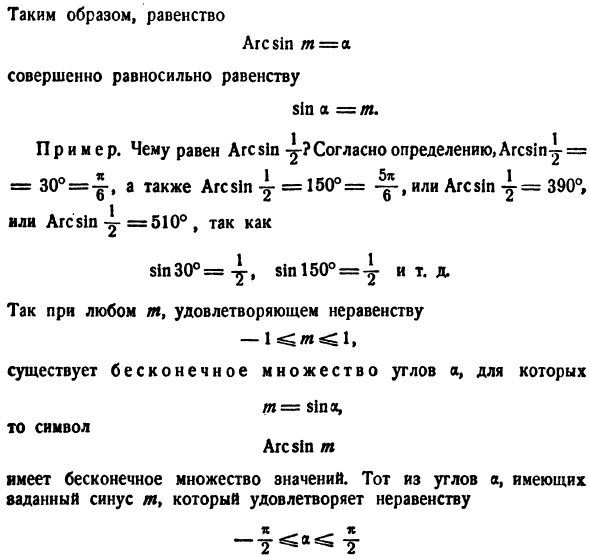 Техника дифференцирования элементарных функций