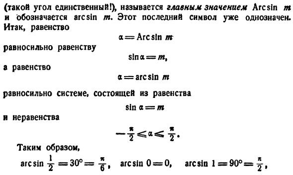 Техника дифференцирования элементарных функций