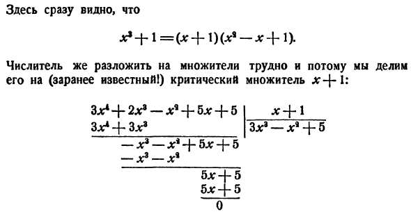 Переменные и их пределы