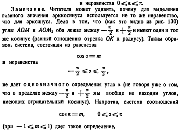 Техника дифференцирования элементарных функций