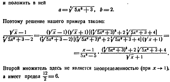 Переменные и их пределы