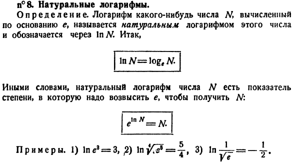 Переменные и их пределы