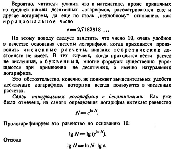 Переменные и их пределы