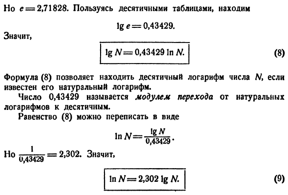 Переменные и их пределы