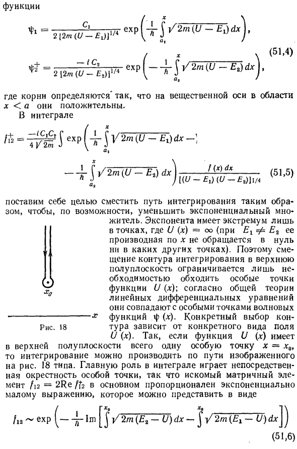 Вычисление квазиклассических матричных элементов