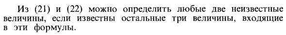 Естественный способ изучения движения