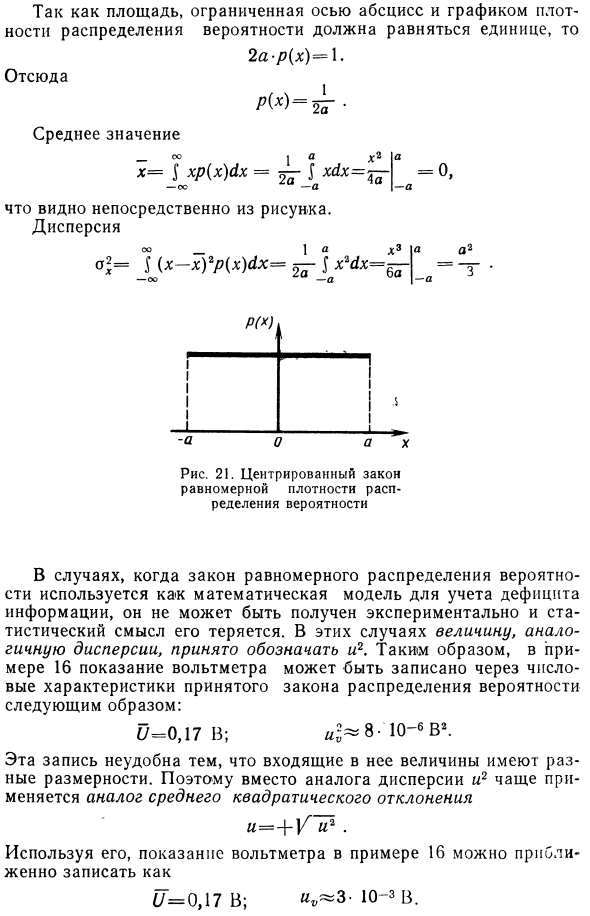 Учет влияющих факторов