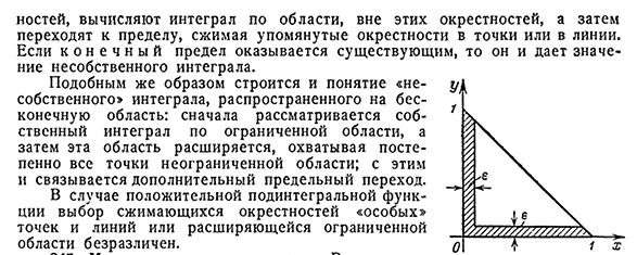 Приведение двойного интеграла к повторному в случае криволинейной области.