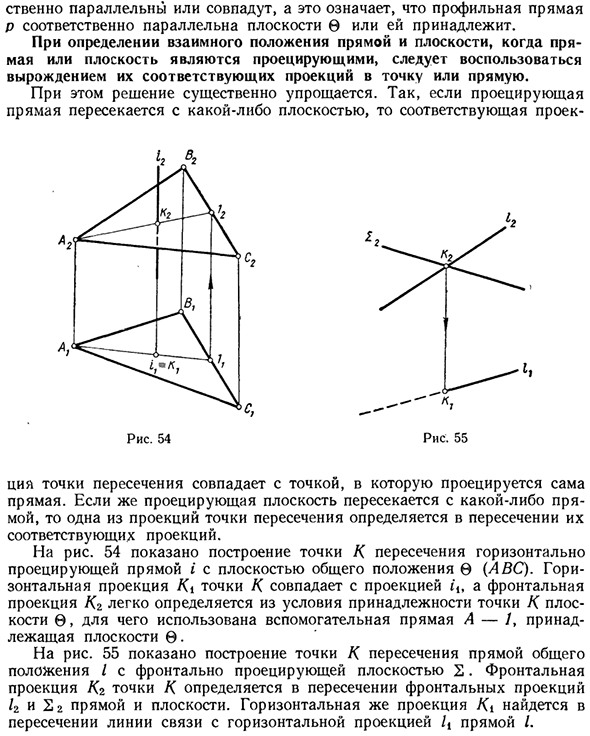 Основные позиционные задачи