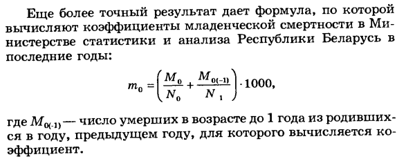 Статистика естественного движения и миграции населения